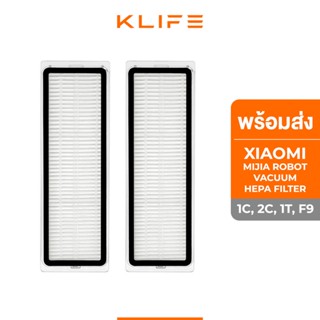 พร้อมส่ง🔥 อะไหล่ ไส้กรอง Hepa Filter Xiaomi Mijia 1C/2C/1T/F9 Robot Vacuum Mop ตัวกรอง สำหรับหุ่นยนต์ดูดฝุ่น