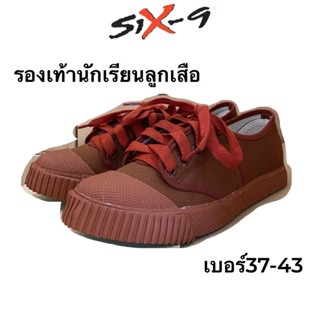 รองเท้านักเรียนลูกเสือ สีน้ำตาล🟤 ไซส์37-43 มีเก็บเงินปลายทาง