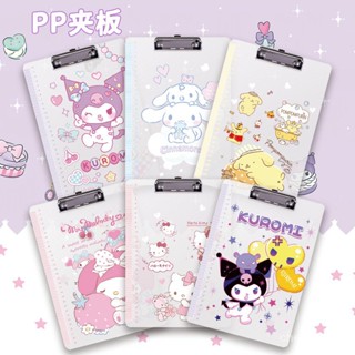 พร้อมส่งทันที#Sanrio เฝือกพลาสติก PP ขนาด A4 ลายการ์ตูนกระต่ายสีม่วง สีฟ้า สีชมพู สําหรับนักเรียน 12 18 มม.