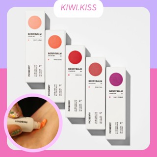 KIWI.KISS l PICIBERRY BALM พร้อมส่ง 🎨