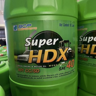 บางจาก HDX เบอร์ 40 น้ำมันเครื่องบางจาก สำหรับเครื่องยนต์ดีเซล