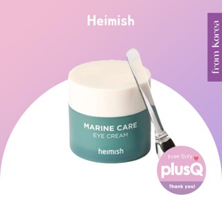 [Heimish] Marine Care Eye Cream 30ml