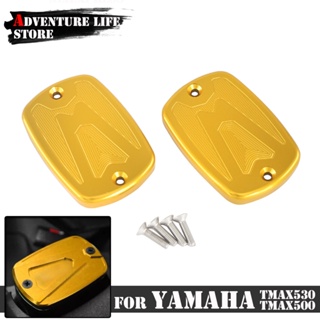 ฝาปิดถังน้ํามันเบรกรถจักรยานยนต์ อลูมิเนียม CNC สําหรับ YAMAHA TMAX530 TMX500 T-MAX 530 500 TMAX 2008-2018 DX SX