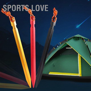 Sports Love หมุดอลูมิเนียม สําหรับตั้งเต็นท์ 4 ชิ้น / แพ็ก 18 ซม. 3 สี