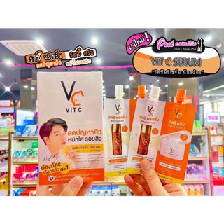 📣เพียวคอส📣VC VITC วิตซีพรีเซรั่ม&amp;วิตซีครีมวิตซีน้องฉัตร ซองคู่ แบบใหม่แบบสับ(แบบซอง)