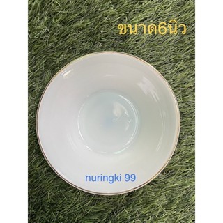 ชามมุกโบราณ ขอบทอง ขนาด6นิ้ว