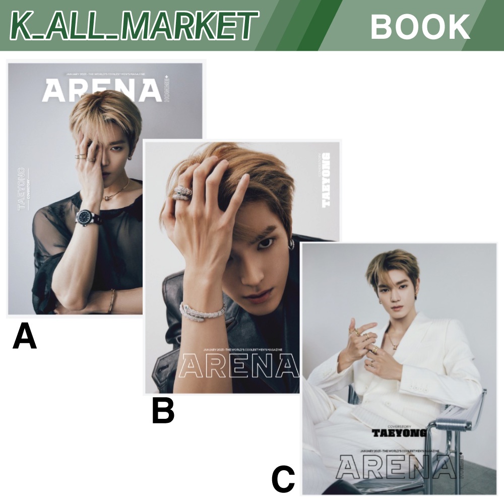 [จัดส่งวันนี้] NCT TAYONG ARENA 2023-01