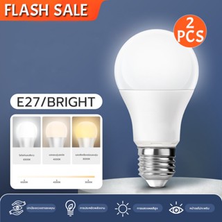 หลอด led 220v หลอดไฟตุ้ม Light bulb 24W 18W 12W หลอดไฟledติดบ้าน 6500K