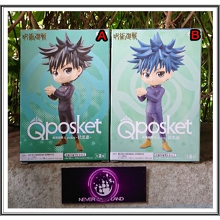 Bandai (บันได) BANPRESTO ฟิกเกอร์ Qposket :  JUJUTSU KAISEN - เมกุมิ ฟุชิงุโระ/Megumi Fushiguro