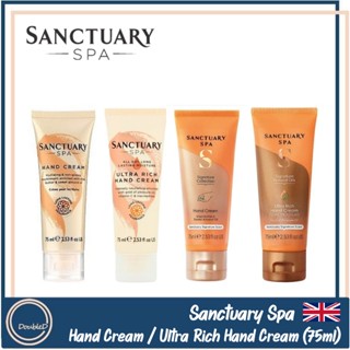 [พร้อมส่ง/ของแท้]  Sanctuary Spa Hand Cream