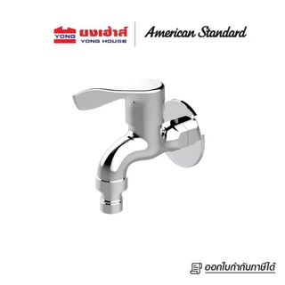 American Standard ก๊อกน้ำเย็น รุ่น F22078-CHADY ก๊อก ก๊อกน้ำ