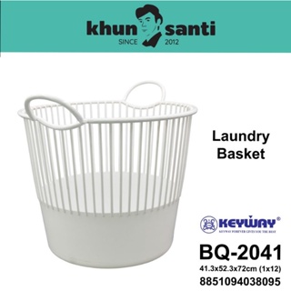 KHUN SANTI ตะกร้าผ้าทรงกลมหูจับ BQ-2041 ขนาด 41.3 x 52.3 x 40 cm