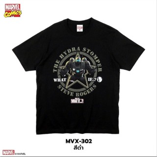 เสื้อยืดMarvel ลิขสิทธิ์แท้ ลาย the hydra stomper สีดำ (MVX-302)