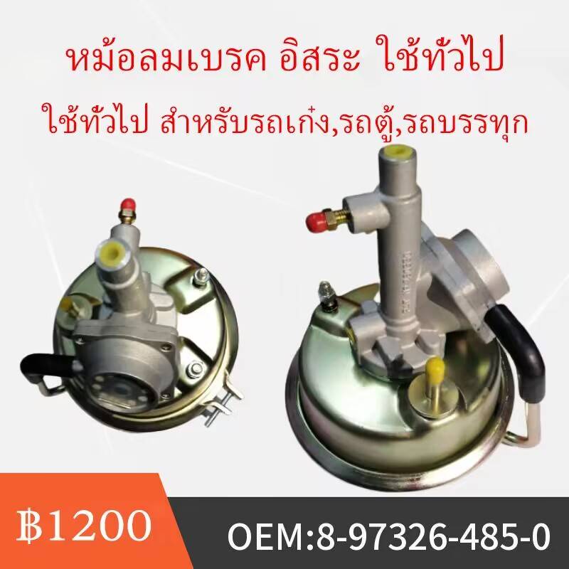 ဘရိတ်လေအိုး (Air Brake Reservoir) — ကားဆီဒင်/ဗင်/ထရပ်ကားများအတွက် သုံးနိုင် (ထိုင်းမှပို့)