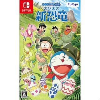 เกม Doraemon Nobita ไดโนเสาร์ตัวใหม่ Nintendo Switch วิดีโอเกมจากญี่ปุ่น NEW