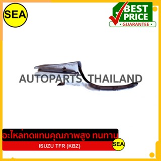 มือเปิดกะบะท้าย สำหรับ ISUZU TFR KBZ #100348 (1ชิ้น)