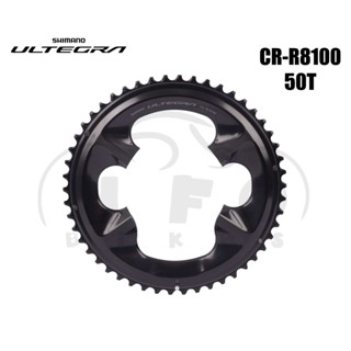 ใบจาน Shimano ULTEGRA CR-R8100 12สปีด ใบใหญ่