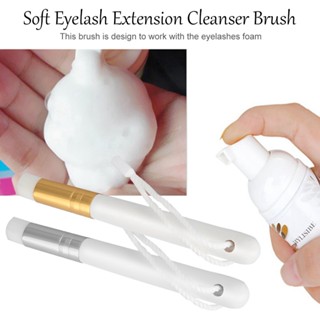 Eyelash Cleansing Brush แปรงทําความสะอาดขนตาแปรงทําความสะอาดขนตาปลอม