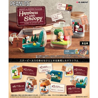 [Direct from Japan] Re-MeNT Peanuts SNOOPY &amp; FRIENDS Terrarium Happiness with Snoopy 6 types set Japan NEW