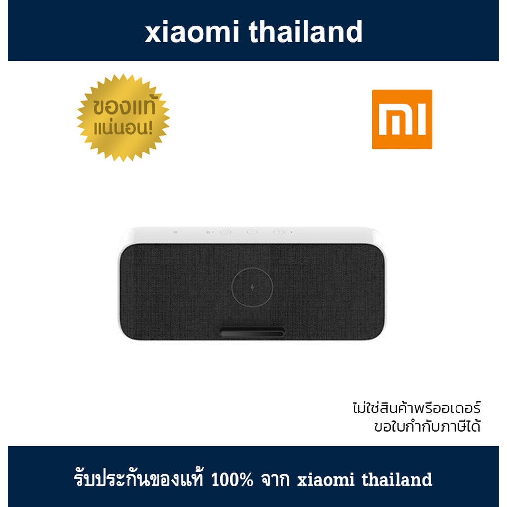 Xiaomi Mi Wireless Charger Bluetooth Speaker Portable NFC Bluetooth 5.0 Loudspeaker 30W Qi Wireless Charger