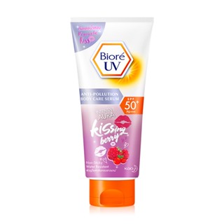 Biore UV Intensive Aura Kissing Berry SPF50+/PA+++ 150ml เซรั่มกันแดดปกป้องผิวจากรังสี UV