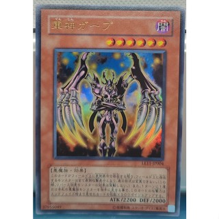 LE11-JP004 - Yugioh - Japanese - Gaap the Divine Soldier - Ultra