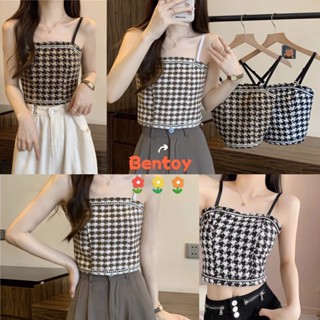 Bentoy(bratop2252)เสื้อสายเดี่ยวไหมพรม มีฟองน้ำ ดีเทลสีทูโทน รัดรูป