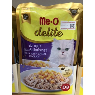 Me-O Delite อาหารเปียก ขนาด (70g) หลายรสชาติ