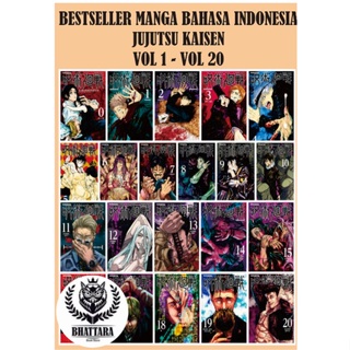 สินค้าขายดี KOMIK INDO JUJUTSU KAISEN VOL 1-vol20 - SORCERY FIGHT - MANGA AKUTAMI GEGE [ของแท้]