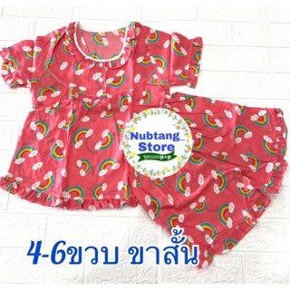 ชุดนอนเด็กp+p ผ้าป่านมัสลิน (4-6ขวบ)คอระบาย ขาสั้น แขนสั้น