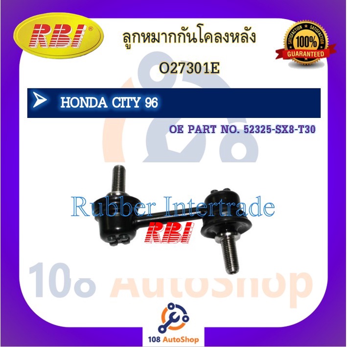 ลูกหมากกันโคลง RBI สำหรับรถฮอนด้าซิตี้ HONDA CITY 1996 รหัสสินค้า O27301E