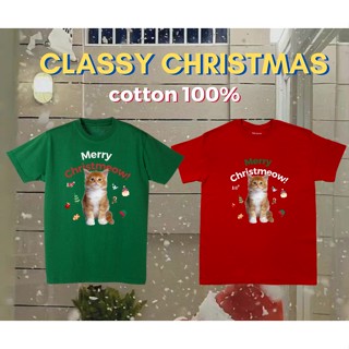 เสื้อยืดสกรีนลายคริสมาสต์ Classy Color Christmas สุดน่ารัก ราคาถูก