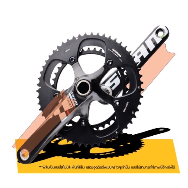 ราคาพิเศษ🔥 ฟิล์มกันรอยขาจาน ARCTIC แบบใส ของแท้ 🐧 Arctic : Crank Arm Protection Film