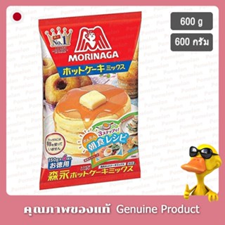 แป้งโมรินางะ เจแปนนิส ฮอทเค้ก มิกซ์  600กรัม (150กรัมX4ถุง) - Morinaga Japanese Hot Cake Flour Mix 600g (150gX4bags)