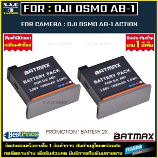 แบตเตอรี่กล้อง 2X DJI Osmo Action AB-1 AB1 ab1 เเบตเตอรี่เทียบ เเบตกล้อง แบตเตอรี่ เเบต สำหรับ กล้อง dji osmo action