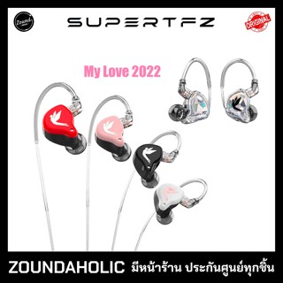 SuperTFZ My Love 2022 หูฟังอินเอียร์