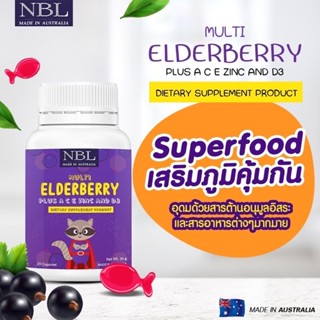 NBL Multi Elderberry Plus A C E Zinc and D3 1 กระปุก บรรจุ 30 แคปซูล