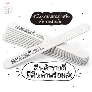 💛พร้อมส่งในไทย💛ตะไบบาง100/180 ,180/240ตะไบเก็บทรง ตะไบเข้าซอกเล็บ ✨