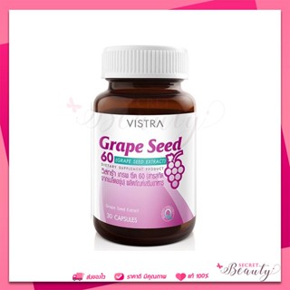 Vistra grape seed 30 เม็ด เมล็ดองุ่น exp.01/25  ฝ้า กละ จุดด่างดำ เส้นเลือดขอด