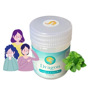วิคอินเดีย cough&amp;cold vicks วิค บรรเทาหวัด คัดจมูก ของแท้ วิคเด็ก บรรเทาเด็กเป็นหวัด แก้ไอ เจ็บคอ น้ำมูกไหล 30g.