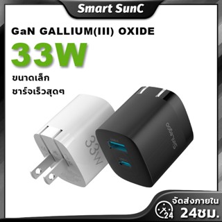 รับประกัน 1 ปี หัวชาร์จเร็ว adapter 33W PD Charger ที่ชาร์จ Type C Gan 33W Dual port charger เครื่องชาร์จแบบสองพอร์ต