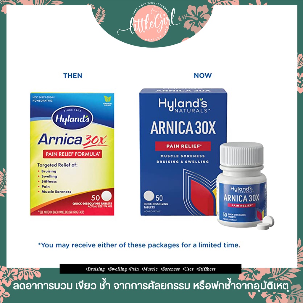 (พร้อมส่ง) สมุนไพรลดบวมหลังศัลยกรรม Hyland's Arnica 30X 50 Quick-Dissolving Tablets