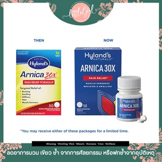 (พร้อมส่ง) สมุนไพรลดบวมหลังศัลยกรรม Hylands Arnica 30X 50 Quick-Dissolving Tablets