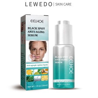 Lewedo Dark Spot เอสเซ้นต่อต้านริ้วรอย 30 มล.