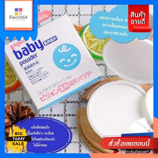 Pigeon Baby Powder 45 g. แป้งเด็กอัดแข็งพีเจ้นญี่ปุ่น MADE IN JAPAN