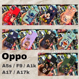 เคสกำมะหยี่ ขอบโครเมี่ยม Oppo A5s F9 A17 A17k A1k กันกระแทก สินค้ามีพร้อมส่งจากไทย #Oppo