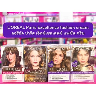 💋ว้าวคอสเมติกส์💋L’Oréal Paris Excellen ลอรีอัล ครีมเปลี่ยนสีผม