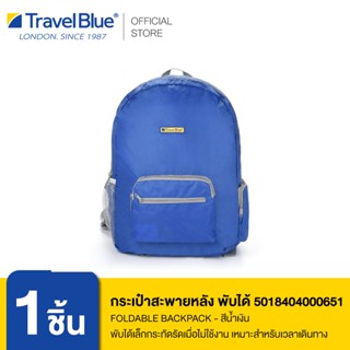 Travel Blue กระเป๋าสะพายหลัง พับได้ 5018404000651 Foldable Backpack - สีน้ำเงิน