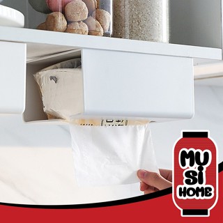 MUSI.HOME【ราคาถูก】CTN117 กล่องกระดาษทิชชู่ กล่องทิชชู่ กล่อง…