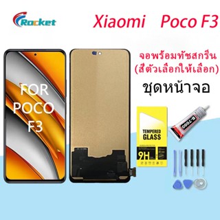 For หน้าจอ Xiaomi Poco F3 LCD Display​ จอ+ทัส Xiaomi Poco F3